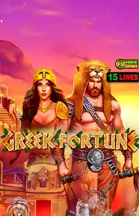 Greek Fortune